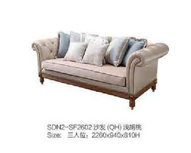 SDN2-SF2602沙发