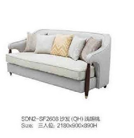 SDN2-SF2608沙发