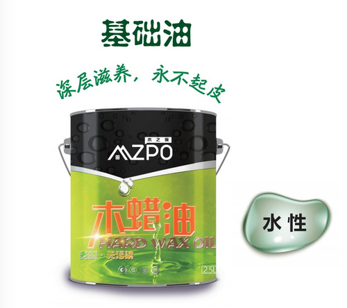 水性木蜡油-色水性木蜡油-色油-test