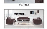 HX-1826沙发