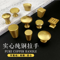 實心黃銅拉手