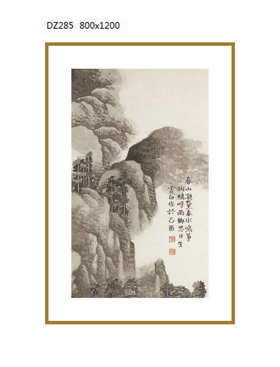 禅意山水挂画