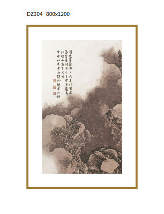 禅意山水挂画