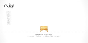 尚乐净月明光床边柜
