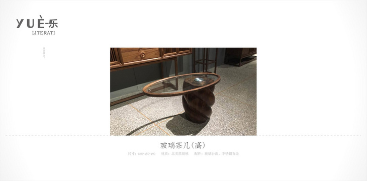 玻璃茶几 高