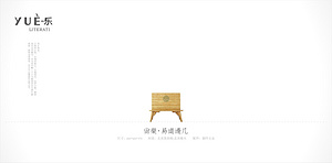 尚乐易道边几
