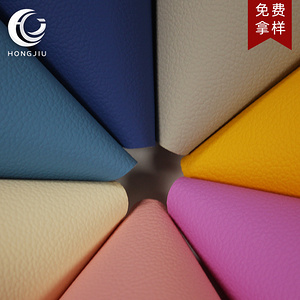 防紫外线 PVC荔枝纹 户外家具皮革