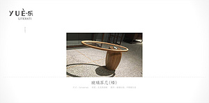 玻璃茶几矮