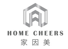 惠州家因美智能家居有限公司 