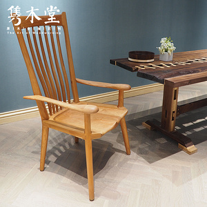 隽木堂手作系樱桃木主人椅