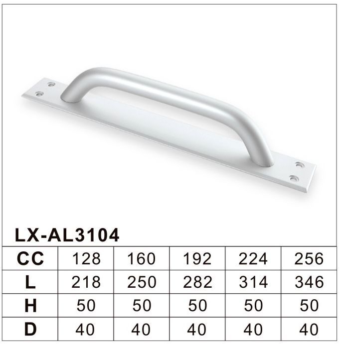铝型材拉手系列