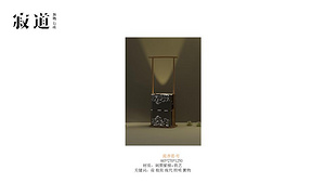 提相思灯