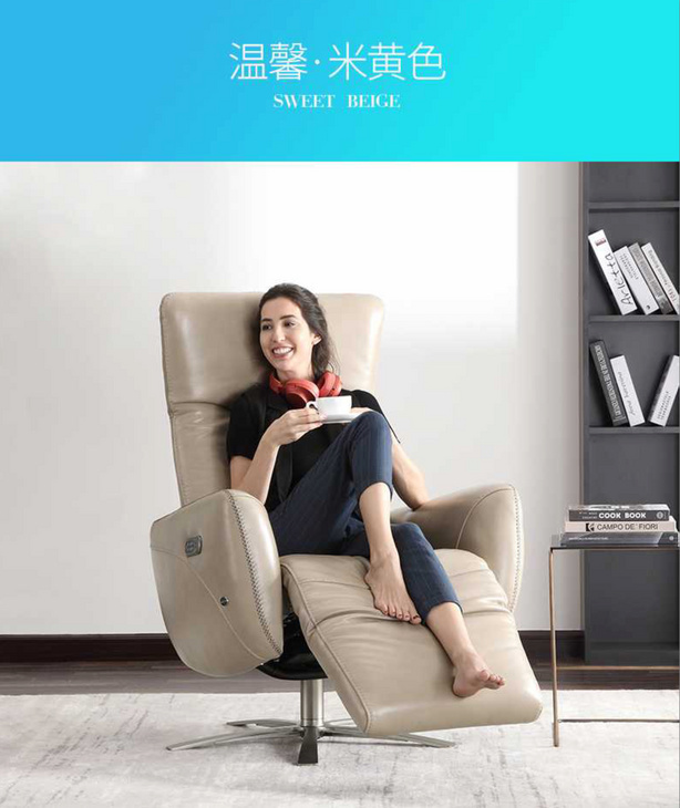 智能沙发椅-CL019