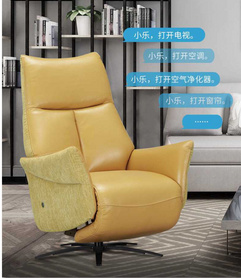 智能沙发椅-CL036