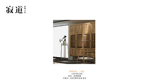 舒然系列-衣柜