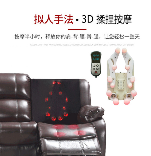 3D开背机芯