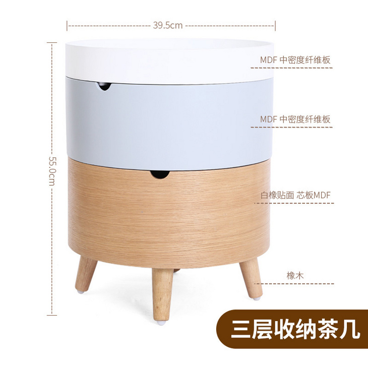 边桌