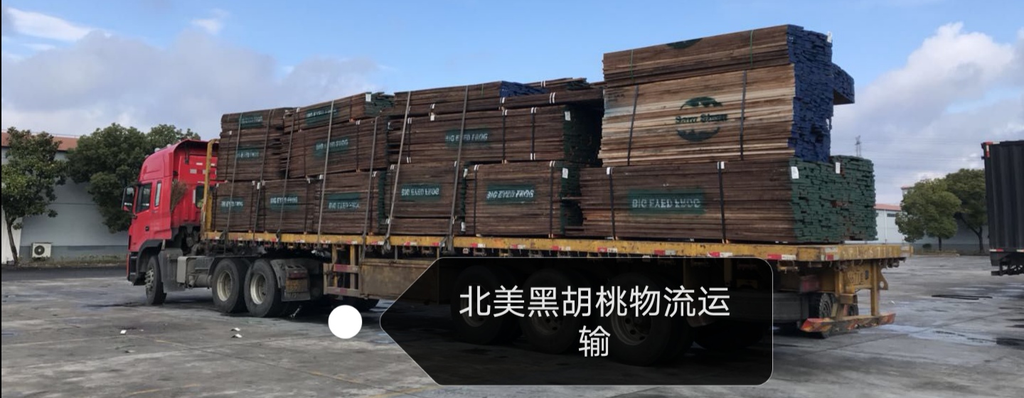 山姆木业（上海）有限公司