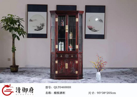 酸枝酒柜