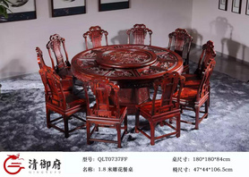 1.8米雕花餐桌