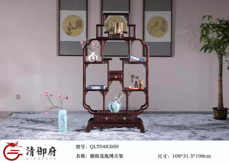 酸枝花瓶博古架