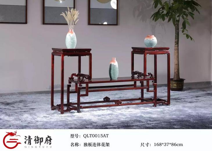 獨板連體花架