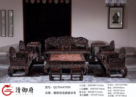 酸枝荷花獨(dú)板沙發(fā)