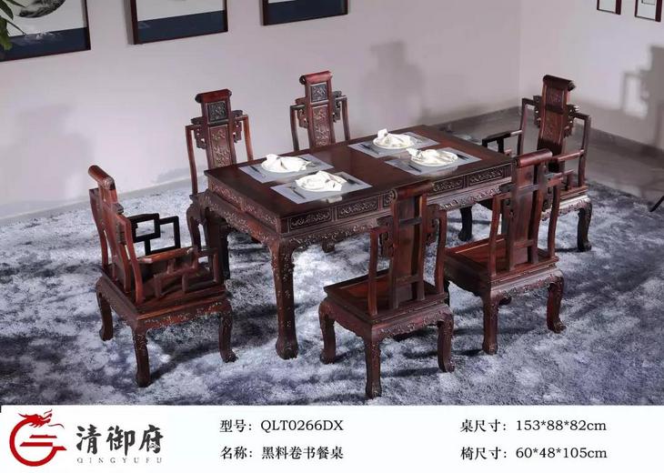 黑料卷書餐桌