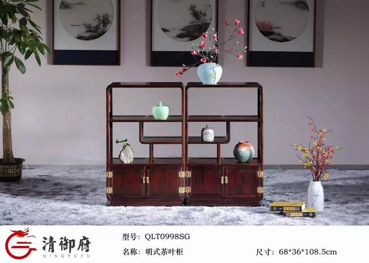 明式茶叶柜