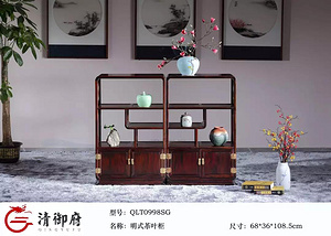 明式茶叶柜