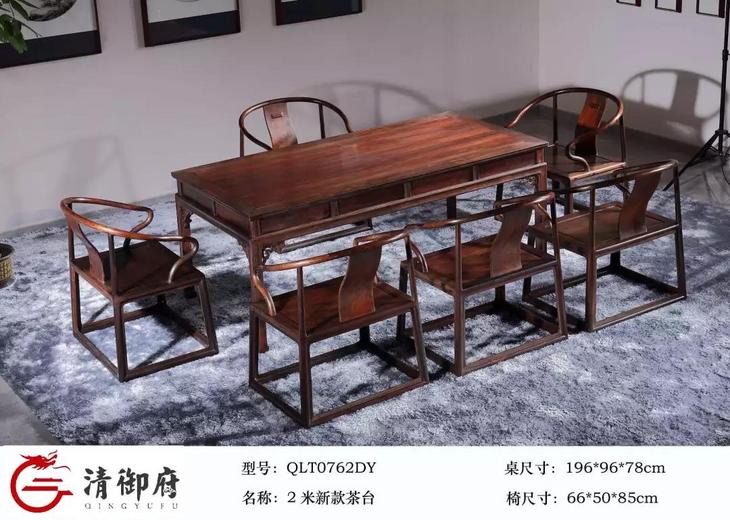 2米新款茶臺