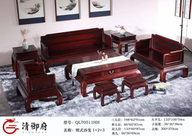 明式沙發(fā)1+2+3