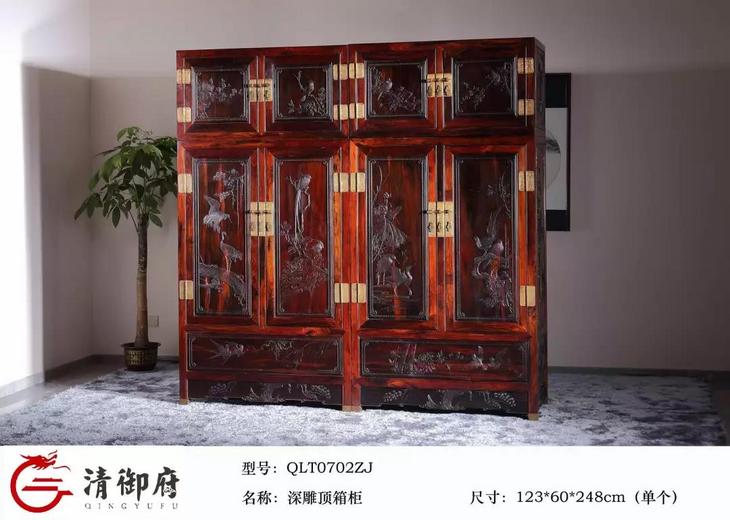 深雕顶箱柜
