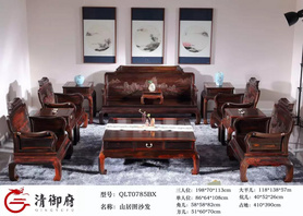 山居圖沙發(fā)