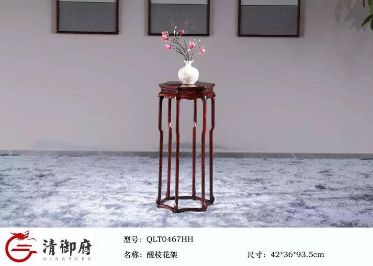 酸枝花架