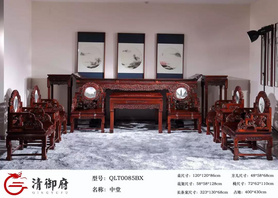中堂