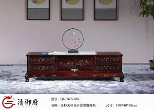 老料无补花开富贵电视柜