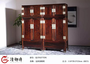 无补顶箱柜