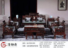 無(wú)補(bǔ)老料卷書(shū)沙發(fā)