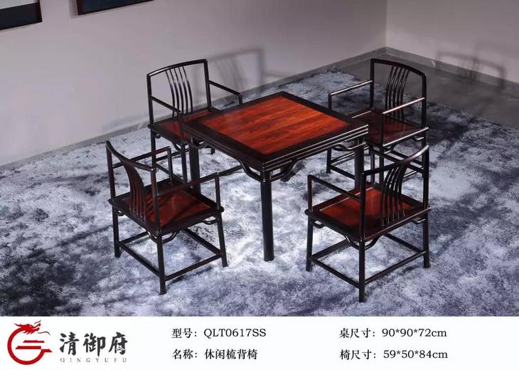 休闲梳背椅