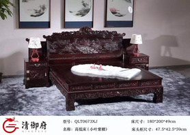 高低床（小葉紫檀）
