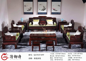 荷花沙發(fā)
