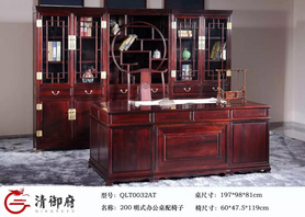200明式辦公桌配椅子