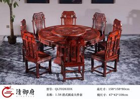 1.58米清式圓桌大件套