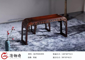 琴桌
