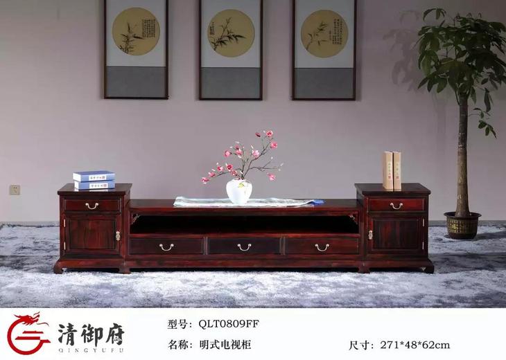明式電視柜