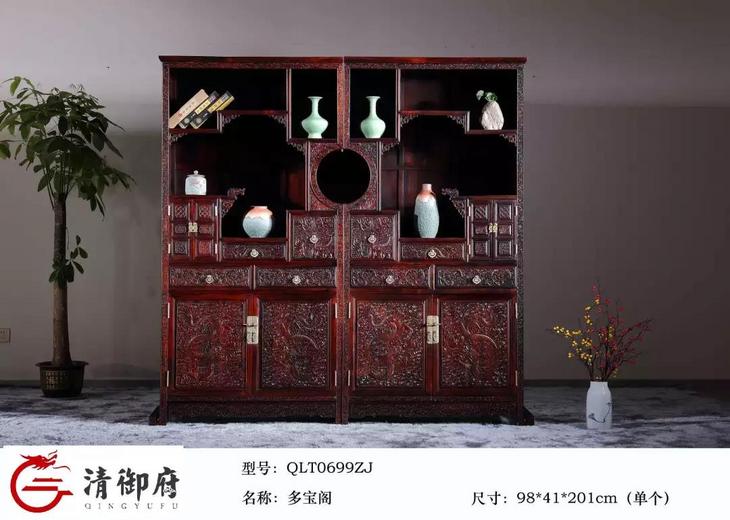 多寶閣