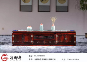 吉祥如意電視柜（獨板無補）