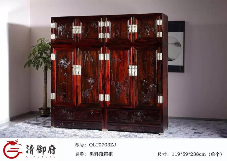 黑料顶箱柜