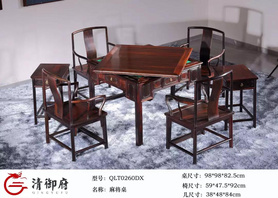 麻將桌